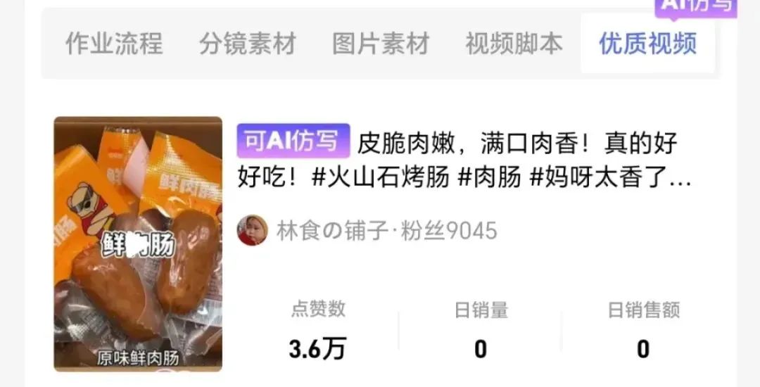 拉新一单20米，开通橱窗月入直接5000+！无脑操作【附渠道】