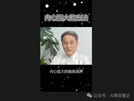冒泡网：用AI数字人做视频号养生赛道，条条作品上热门