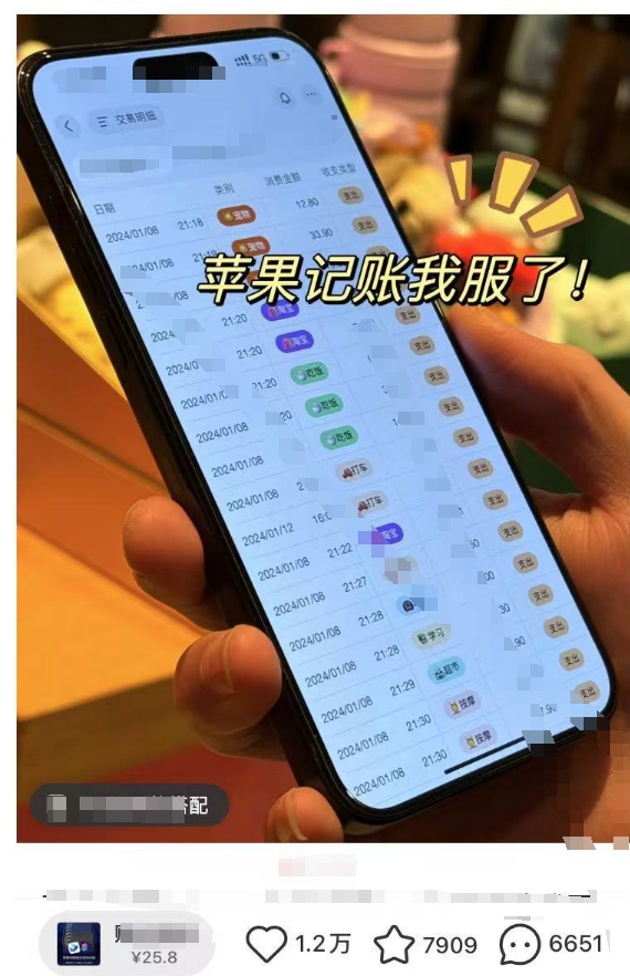 frc-01f25baadd2077721b4e07ee29c6bd6c.png 这个虚拟产品,有人已经赚54万多了