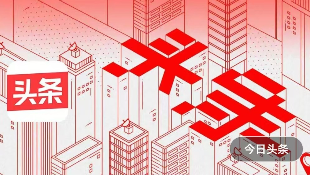 frc-04bb5378f65f12852c6244d805e30c93.png 一天收入1149元,其实除了上班,还有很多赚钱方法