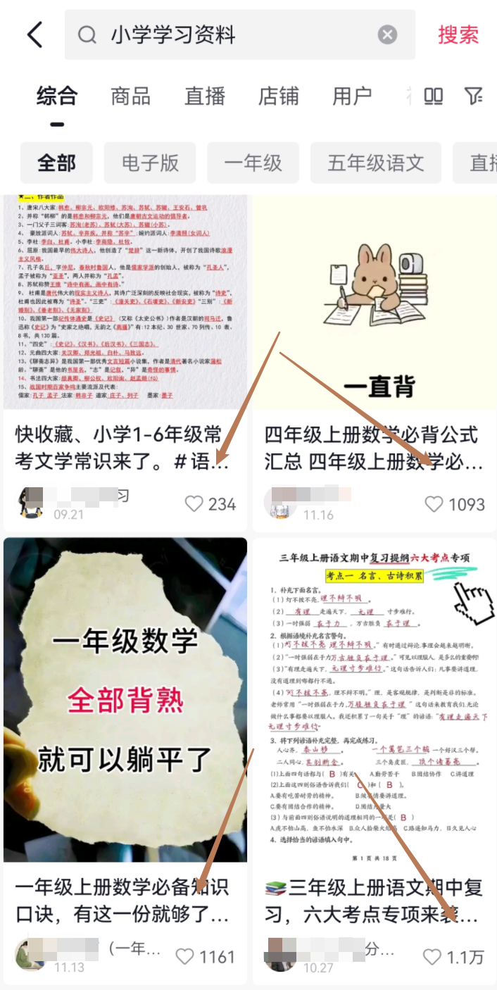 frc-09abf0f5749b4bcf6d085670939ef829.png 冒泡网赚:卖这个虚拟资料,每月多赚10000+,私域玩法更绝
