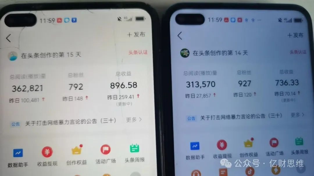 frc-0cdfe333b422799ed452d8f8b153a2ad.jpeg 南友云赚:一天收入258,20天挣了4468,复制这个方法,新手也能批量