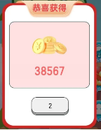 frc-10920744ce9c87f1294424f8e0fecb3d.png 零成本看广子,单机一天10米!任何人都可以做!