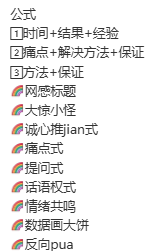 frc-10e262a0c423c9307eaecd63d5b8748d.png 小红书运营避坑指南:避开常见错误,轻松提升效果
