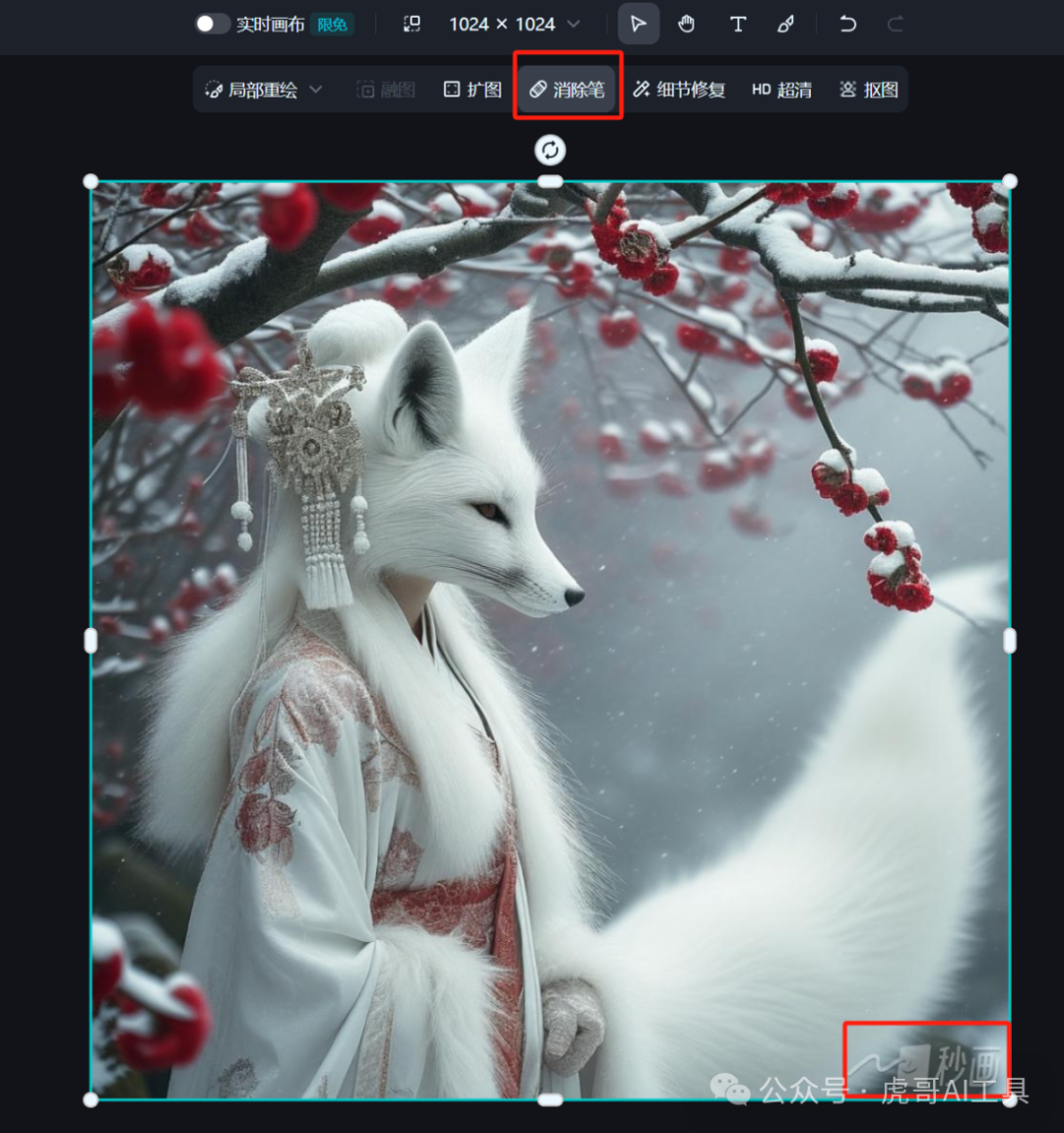 闲赋网创创：哇塞！仅需 3 步，AI 山海经异兽视频轻松上手，全程丝滑！（附提示词）