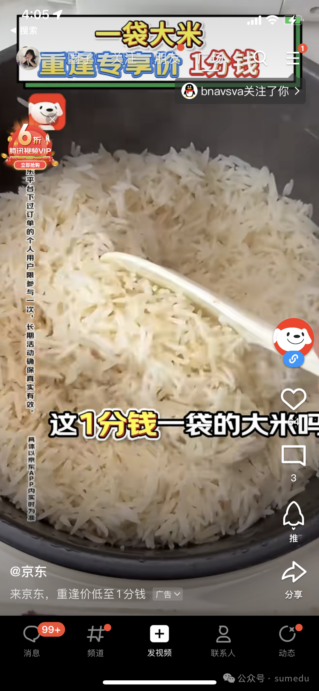 frc-19336a846a23c40e7c0374f7da12398f.png 不止视频号/抖音/快手,短视频的爆点也在这两个平台!