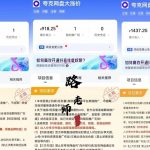 冒泡网创：一周收入500，最高挣2000，每天不到1小时，这个方法新手也能做！-冒泡网