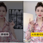 老外AI视频矩阵带货，批量操作引爆销量秘诀！-冒泡网