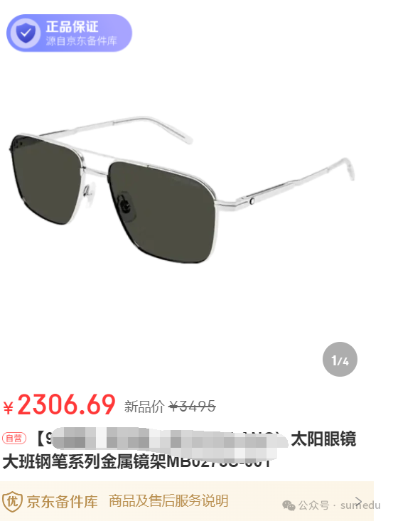 冒泡网赚：京东备件库揭秘：一单利润100+的保姆级搬运教程！