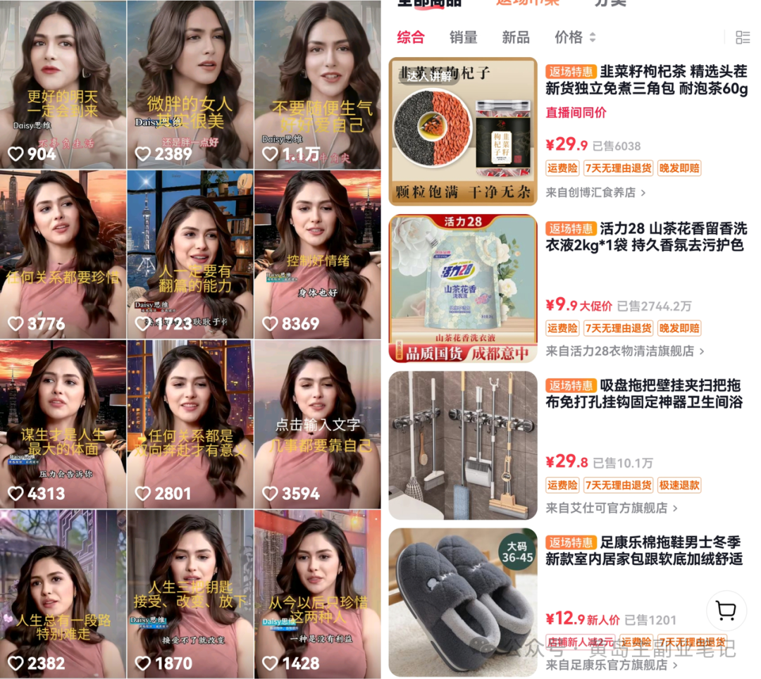 老外AI视频矩阵带货，批量操作引爆销量秘诀！