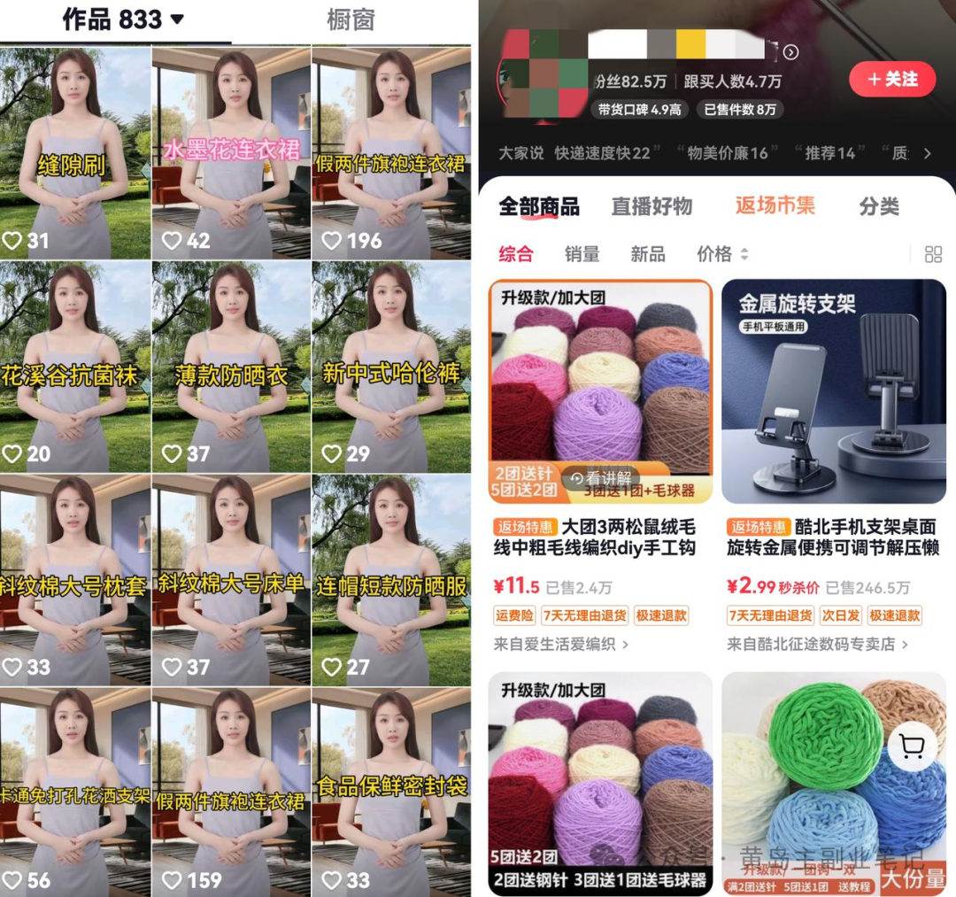 老外AI视频矩阵带货，批量操作引爆销量秘诀！