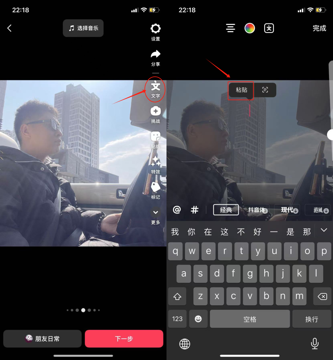 火爆圈内的抖音暂停引流技术，点一下暂停就能出微信号，简直就是神技！