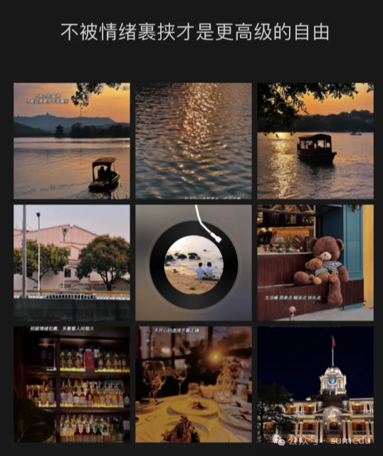 frc-2967a6fea29693293227d0e33e6b52f1.png ““晒”是私域运营的buff,你get到了吗?