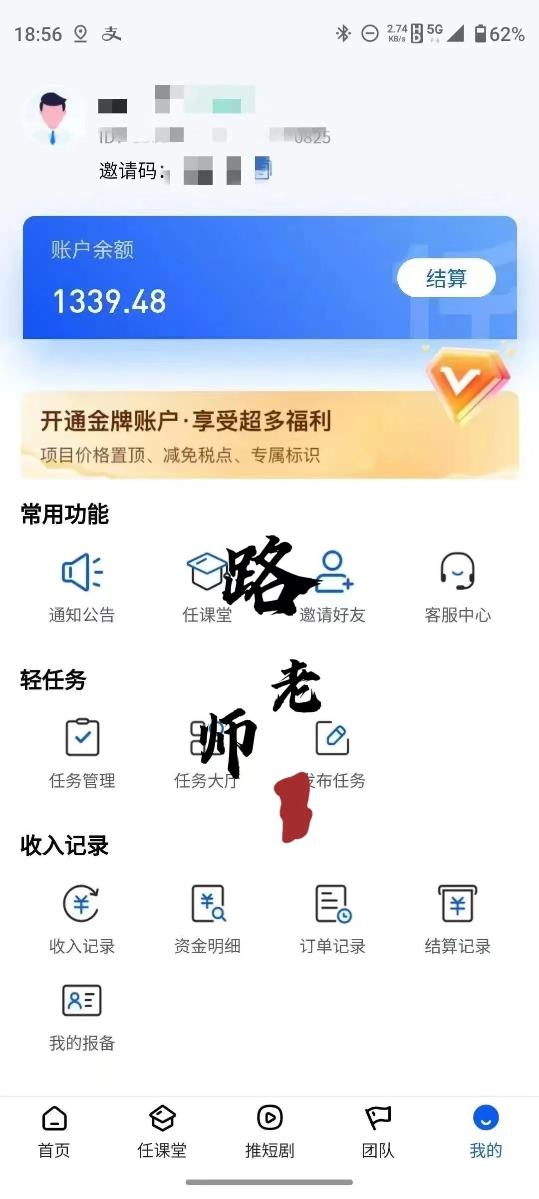 frc-2b34060803215ab350eac326b1bb2ba4.jpeg 一周收入957,只需1小时,这个赚小钱的方法新手可以做!!