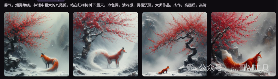 闲赋网创创：哇塞！仅需 3 步，AI 山海经异兽视频轻松上手，全程丝滑！（附提示词）