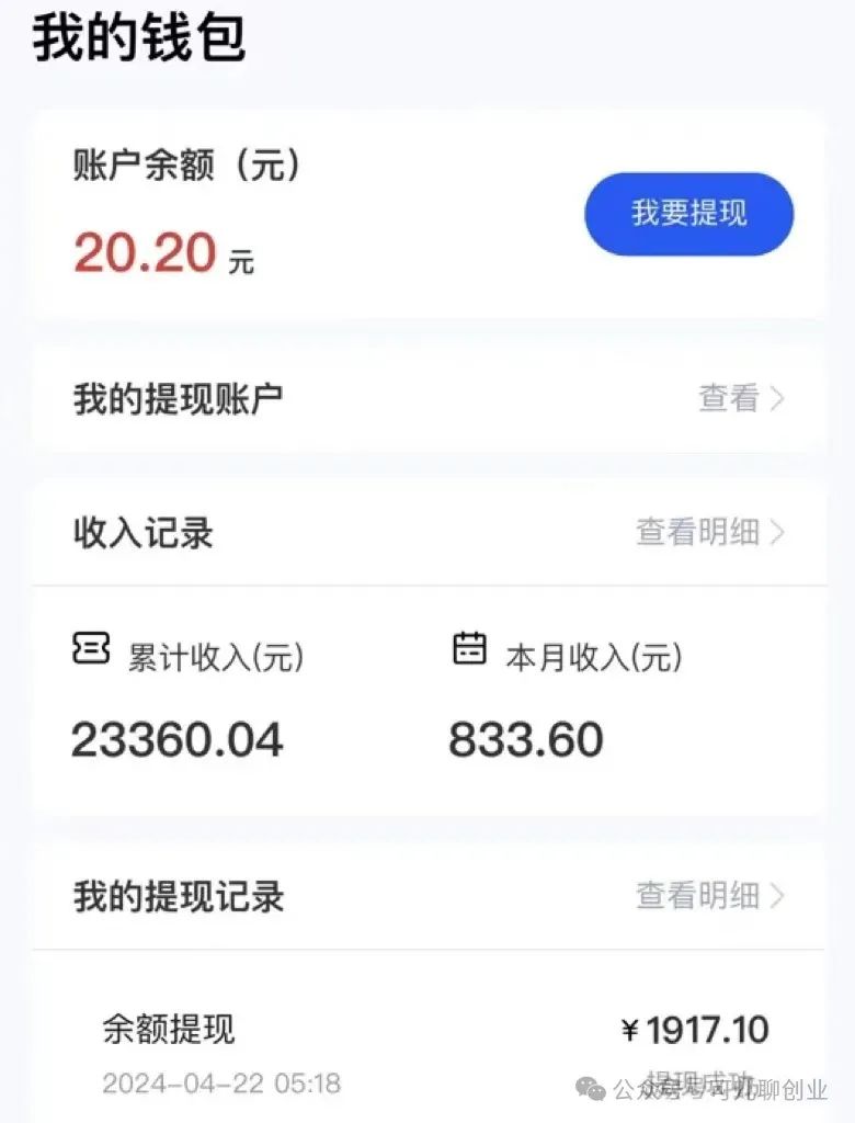 在微信4个小任务平台轻松赚钱，新手也能日赚100+，小赚一笔其实并不难哦！