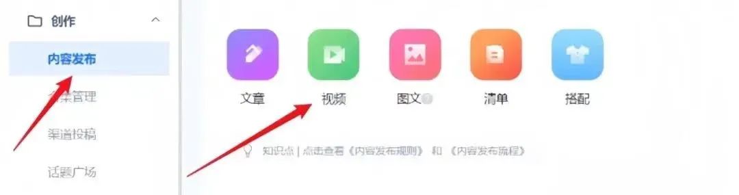 frc-34c859c0b93b75596ed61327402784f4.jpeg 京东短视频带货项目,仅需无脑搬运即可,新手亦能月入五位数!