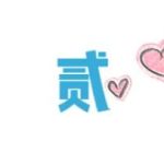 冒泡网赚：这4个永不倒闭的行业，普通人选择了，也能一辈子吃穿不愁-冒泡网