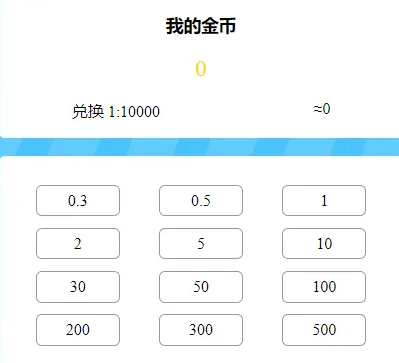 零成本看广2.0版本，单机一天10米，免费分享。有手机就可以做！