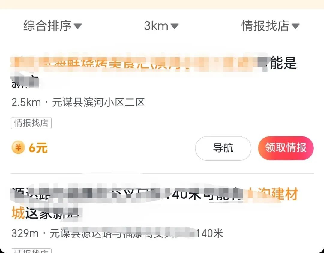 大厂旗下正规项目，某音电话号码录入，一单0.5-2元，每天搞个100零花钱！