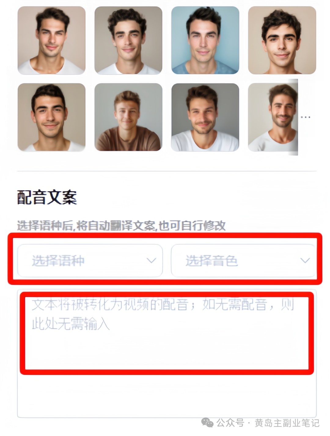 老外AI视频矩阵带货，批量操作引爆销量秘诀！