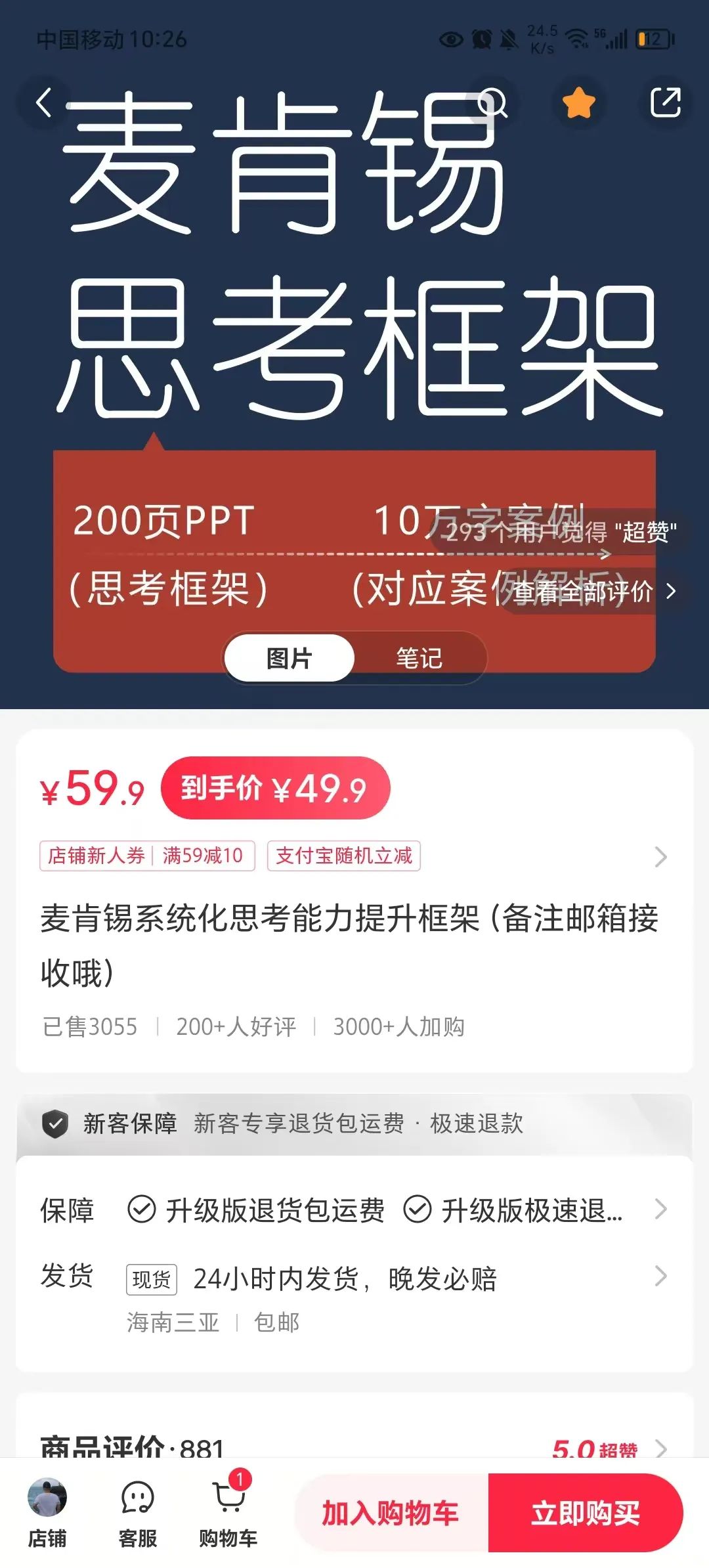 小红书细分赛道，真是闷声发大财！