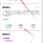 冒泡网：全自动搞电子资料，卖了13万-冒泡网