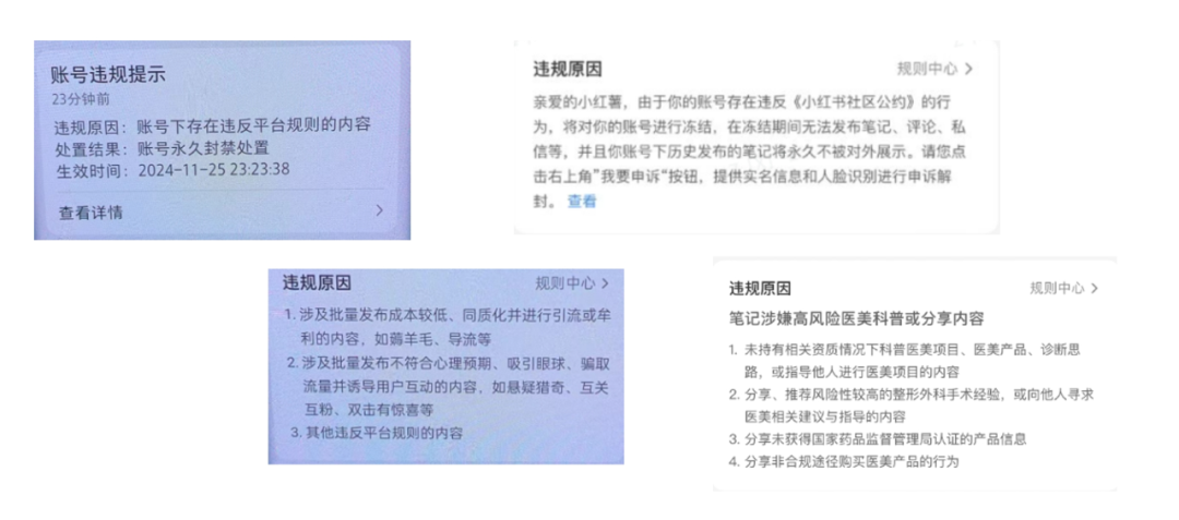 【小红书运营】终于解开小红书“小眼睛”断崖式下跌之谜