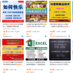 冒泡网赚：淘宝卖虚拟资源项目爆单了，分享我的方法-冒泡网