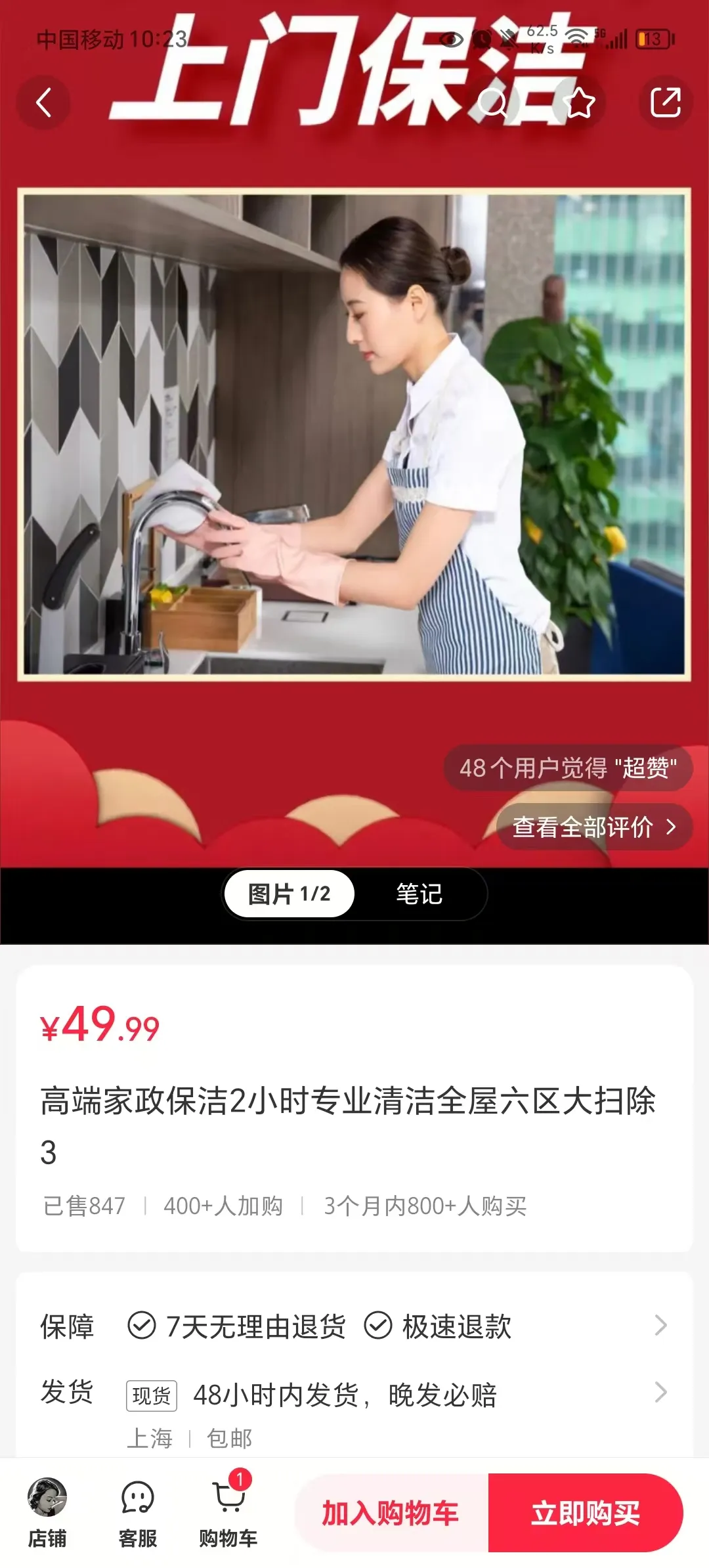 frc-4b493c2d14596fb09a2a7f6ea53a2fa8.jpg 南友云赚:揭秘小红书闷声发大财的3个细分赛道!