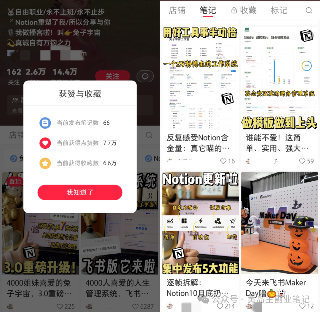 frc-4fe27149f697ccafbe4ee849abb0c594.png 仅凭一份软件模板,轻松入账20W+!