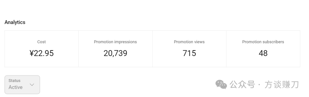 Youtube涨粉的一个bug技巧，帮助你快速开通收益