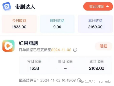 frc-52dc88b1235a81af6cff2dbf2f1df991.png 南友云赚创:每天2小时,到手1000+,新手也能做的风口项目!