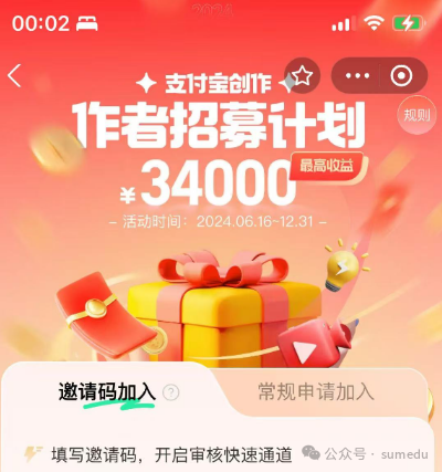 frc-5b6568670de00697bbcdef4ad6a118d0.png 不止视频号/抖音/快手,短视频的爆点也在这两个平台!