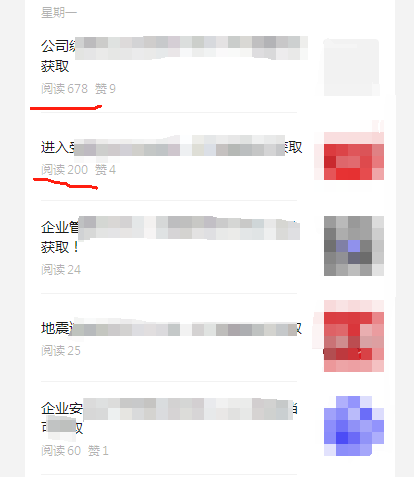 冒泡网：全自动搞电子资料，卖了13万