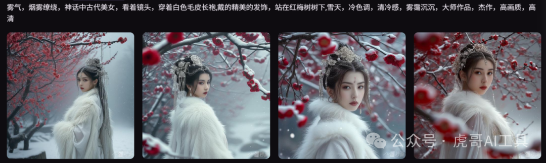 闲赋网创创：哇塞！仅需 3 步，AI 山海经异兽视频轻松上手，全程丝滑！（附提示词）