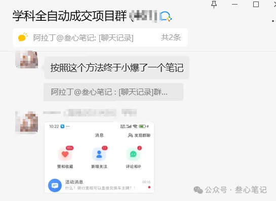 冒泡网：全自动收益，一天躺入2000块！