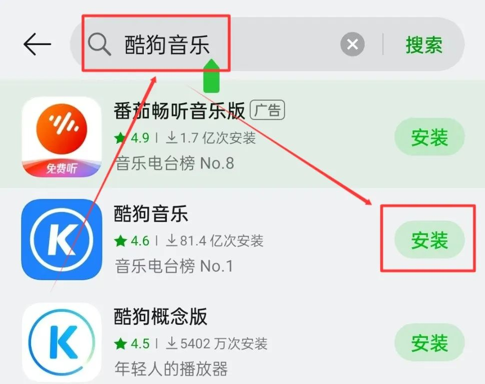 frc-618c27fea6e05c32d4b852590d5f576a.png 一天100+,你不知道听音乐也能撸米吧!酷狗音乐掘金怎么玩?(跟着我教你如何做)