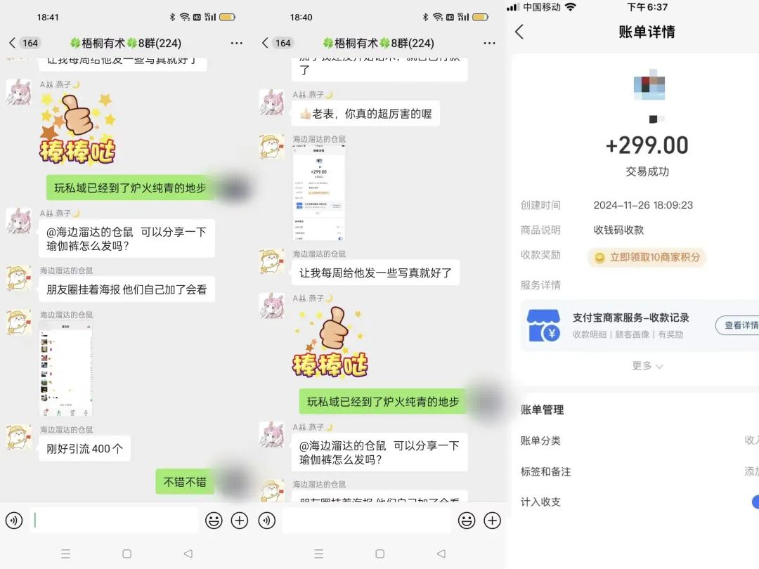 frc-62f80d55d539978375093ed3939b7f25.jpeg 南友云赚:5天收入8000,最搞一天挣了2990,新手也能做!