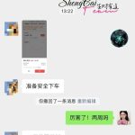 冒泡网：一天收入258，20天挣了4468，复制这个方法，新手也能批量-冒泡网