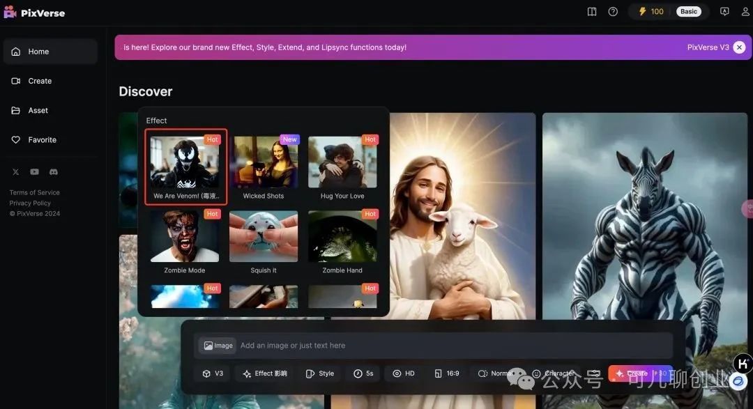 frc-64a9b626f6c4e4347332528692963e8e.jpeg 一单3米,毒液变身特效代做,日入150+,人人可操作