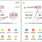 蓝海项目最新玩法，一天334.86，早做早吃肉-冒泡网