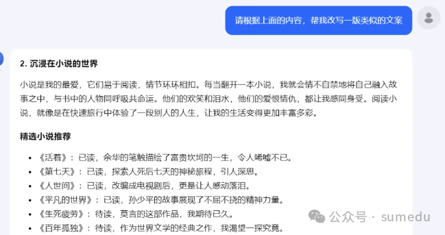 frc-67efd43c3cb48f662afd0950830447f6.png 0成本1分钟搞定小红书、小绿书的爆款图文制作!