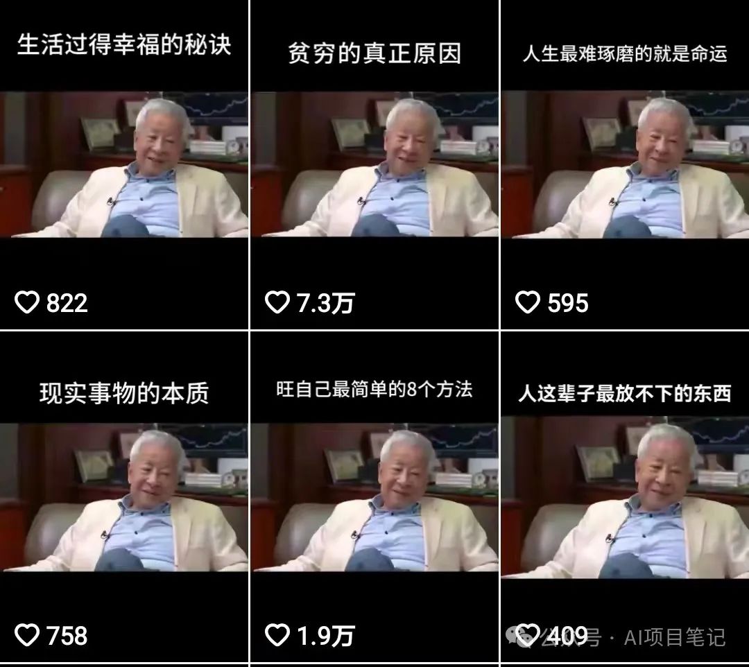 冒泡网：用AI数字人做视频号养生赛道，条条作品上热门