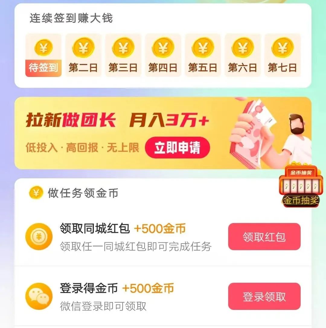 frc-7118ddca7e5662572ebc41b30bc8dc67.jpeg 抖短剧:看广告赚米,零撸100,提现秒到账