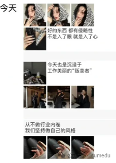 frc-7288d58ee5e088f00ee31308cc199ac6.png ““晒”是私域运营的buff,你get到了吗?