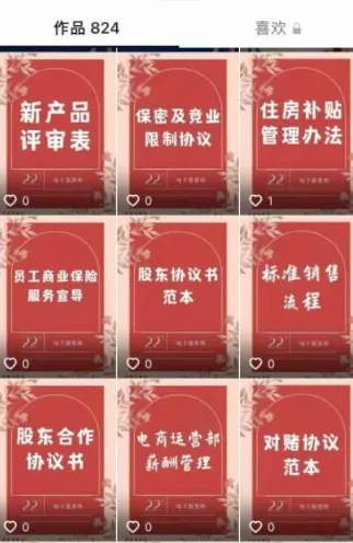 冒泡网赚：一天拿出10分钟，零成本，月入15000以上！