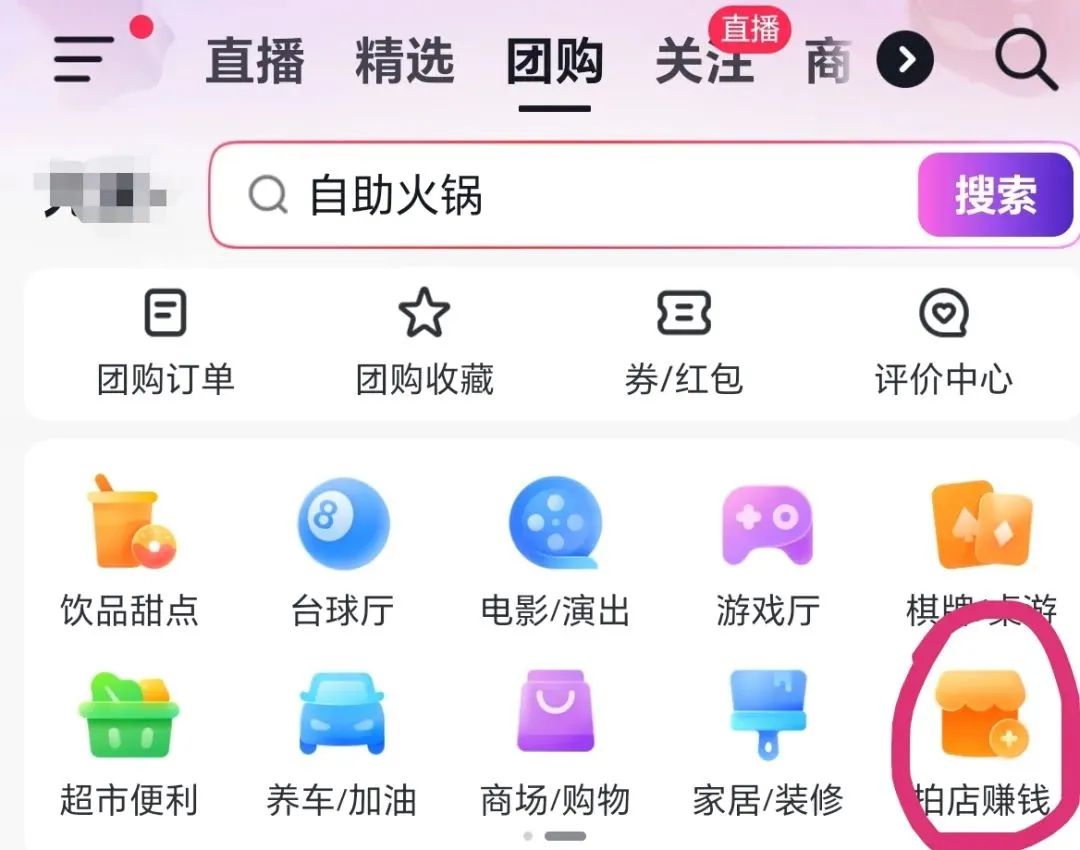 大厂旗下正规项目，某音电话号码录入，一单0.5-2元，每天搞个100零花钱！