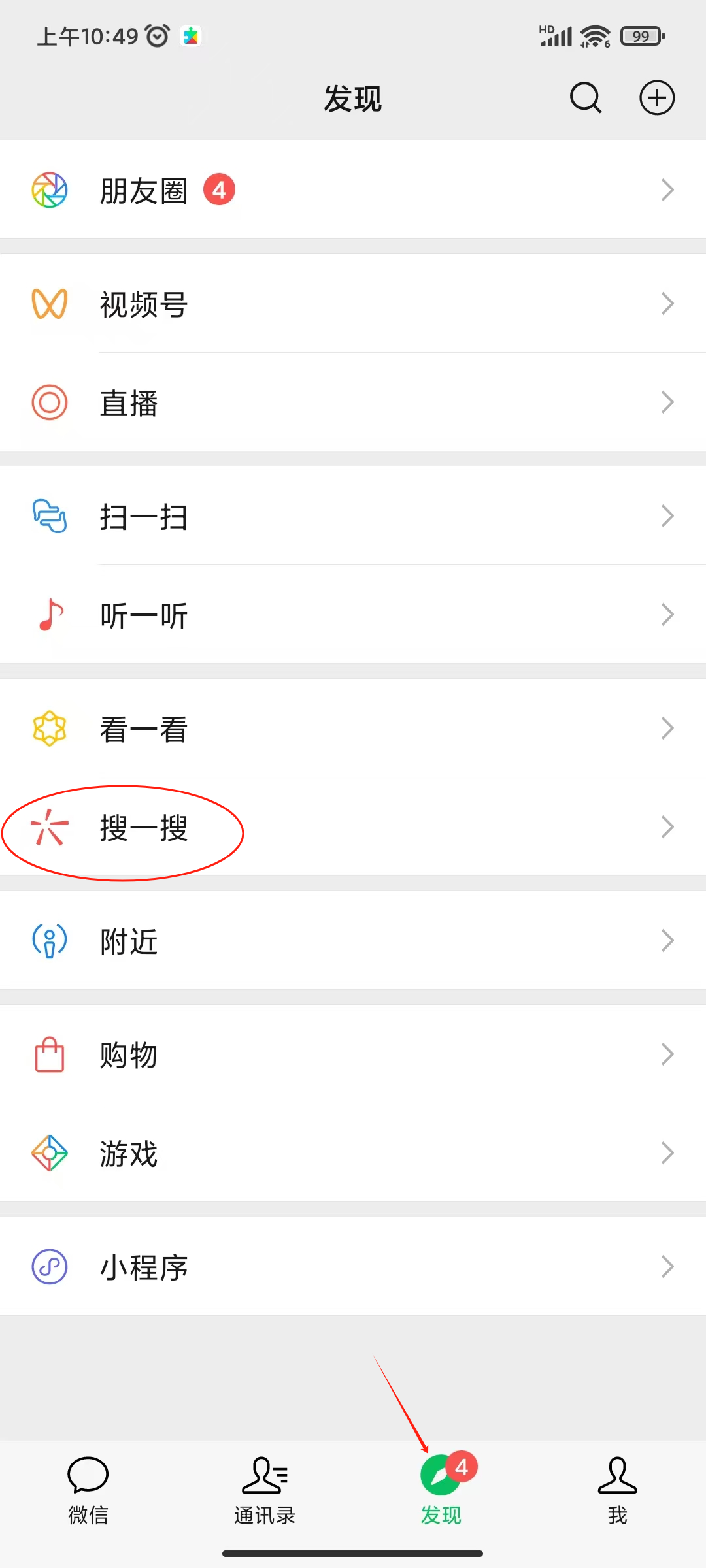 frc-7923f535391cb369b022c6997294b43c.png 很多人不知道的撸米渠道,微信问一问创作分成,每天回答问题拿收益!