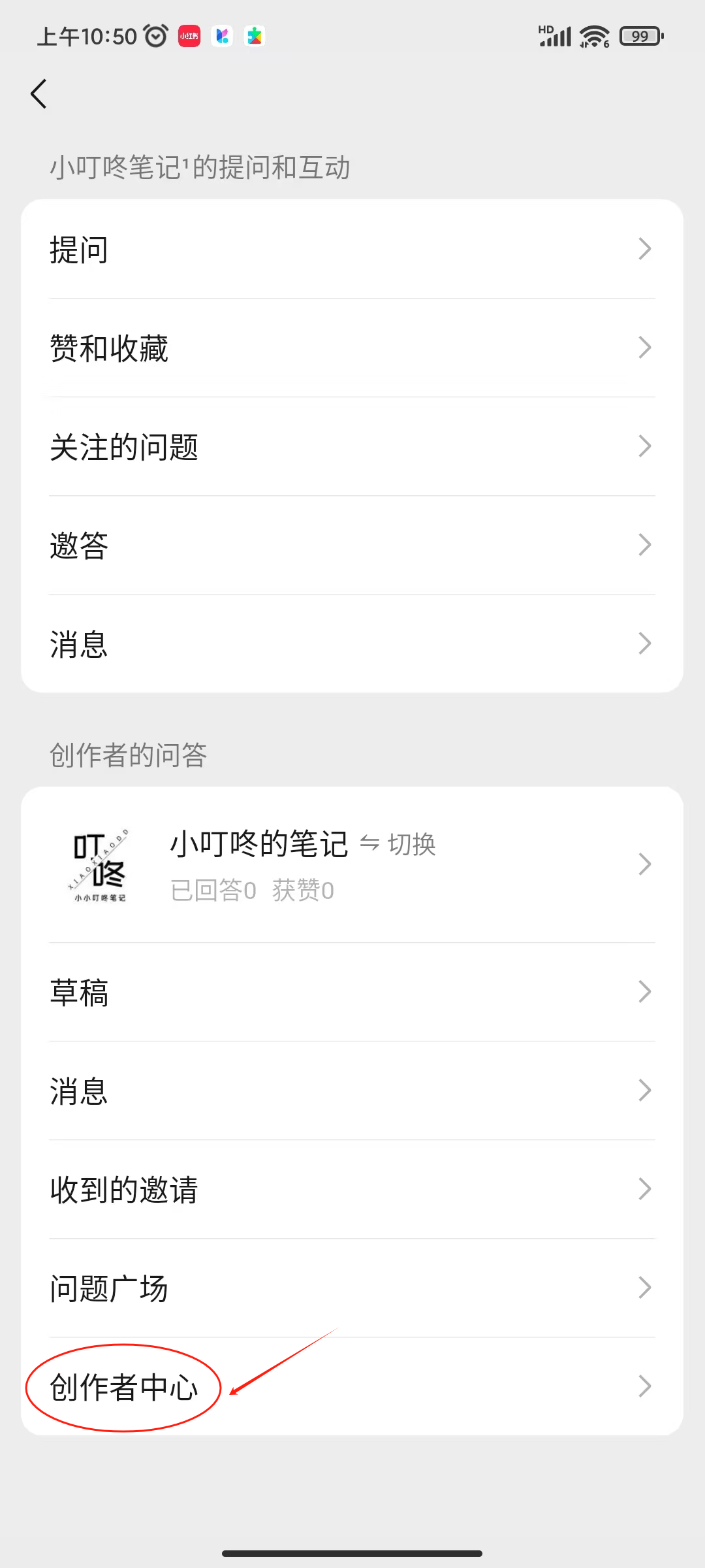 frc-7fb362fa5cd46554efa4b4a675c3a727.png 很多人不知道的撸米渠道,微信问一问创作分成,每天回答问题拿收益!